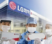 [시그널] LG에너지솔루션 상장 주관서 대형증권사 빠진 이유는