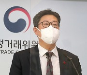 공정위, 내년 대기업집단서 PEF 뺀다