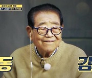 '어바웃 타임' 송해의 눈물, 비하인드 방출
