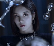아이즈원, 신곡 'D-D-댄스' MV 티저 공개