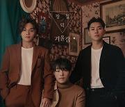 장덕철, 데뷔 이후 첫 음방 출연..오늘(22일) '뮤뱅' 선다