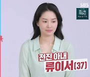 '전진♥' 류이서, 더제이스토리와 계약 "화장품 브랜드 앰버서더 발탁"