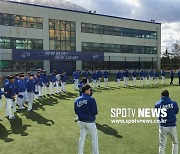 '연습경기 9경기' 삼성 2021 스프링캠프 일정 확정