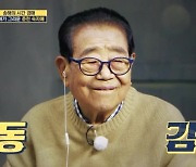 '어바웃타임' PD "송해 효과..눈물의 사연 유독 많았다"