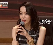 '포커스' 기프트, 감동적 '제비꽃' 무대..김윤아 "동화 같았다"