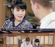 '한국인의 밥상' 김혜수, "홍어 처음 먹고 너무 맛있어 입안 까질 정도"