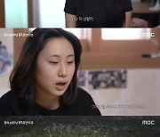 '너를 만났다2' 김정수, 사춘기 딸들의 반대.. 아내와 VR재회 직전 '진땀'