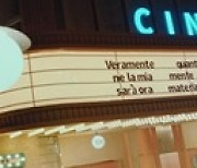 CIX, 신보 타이틀곡은 '시네마'..영화 방불케 하는 티저 공개