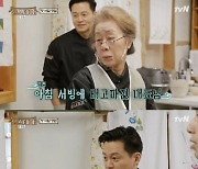 '윤스테이' 윤여정, "밖에 나오면 라면 먹고파".. 임직원 아침 '만두라면' 결정