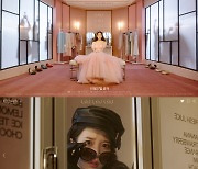 아이유, '셀러브리티' 콘셉트 티저 공개 '1人5色 매력 퍼레이드'