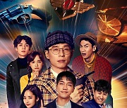 '범바너3' 오늘(22일) 공개, 넷플릭스 원조 예능이 돌아온다 [TV공감]