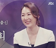 '신비한 레코드샵' 김윤희 "1기 특채 프로파일러 출신, 현재는 배우"