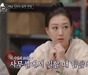 '신비한 레코드샵' 권일용·김윤희·고준채의 유쾌+힐링 입담 (첫방) [종합]