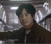 '괴물' 신하균, 심장 조이는 스페셜 티저..美친 몰입감 '소름'