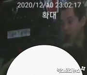 'BJ짭구 폭력' 주장 BJ유화, CCTV 공개 "여성에 주먹 휘둘렀다"