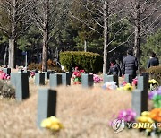 설 연휴 부산 영락·추모공원 폐쇄..사전예약제 시행
