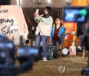 KT, BJ쯔양과 '온라인 캠핑 먹방 라이브' 개최