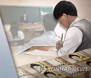 삼척시 올해 교육경비 40억 지원