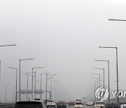 수도권 가시거리 200m 이하 짙은 안개.."운전 조심"