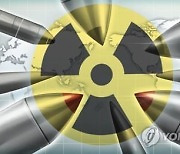 핵무기금지조약 발효..日피폭자 단체 정부에 비준 요구