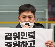 '안전사고 예방 대책 마련하라'