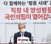김종인, '安 승복서약 제안'에 "중요하지 않아"