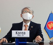 한-아세안 화상회의 참석한 최기영 장관