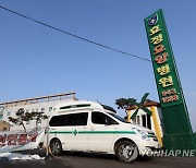 광주 효정요양병원서 4명 신규 확진..누적 157명
