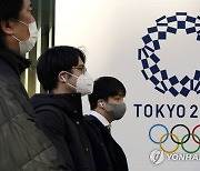 JAPAN PHOTO SET TOKYO OLYMPICS PANDEMIC CORONAVIRUS COVID-19