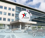 경기교육청, 고입 반영 '중학교 봉사시간' 절반 축소 검토