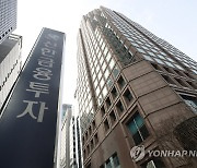 檢, '펀드 불완전 판매' 대신증권·신한금투 법인 기소