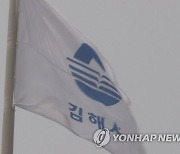 [김해소식] 지역대학 입학 장학금 50만원 지원