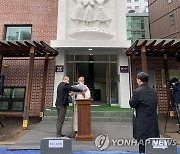 염수정 추기경, 명동밥집 축복식 주례