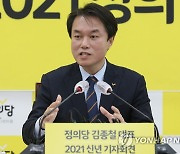 김종철 "홍남기 딴지 걸면 위기극복 불가능..차라리 교체"