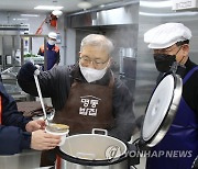 천주교 서울대교구 무료 급식소 '명동밥집' 개소