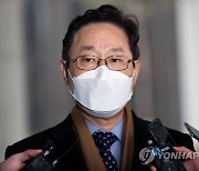 한숨 돌린 박범계..국회 '패트 충돌' 공판 3월로 연기