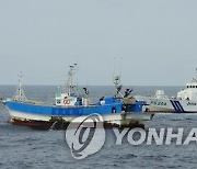 한국 어선에 접근한 일본 해상보안청 선박