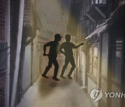 서울 대림동서 흉기 난동으로 2명 사망