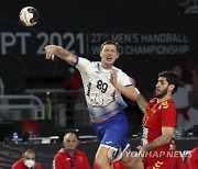 EGYPT HANDBALL WORLD CHAMPIONSHIP 2021