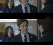 이정재 특별 출연..'날아라 개천용' 시청률 하락