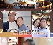 [RE:TV] '포커스' 우승 신예원 "열심히 할 것"..新포크스타 탄생