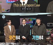 [RE:TV] '나혼자산다' 박은석 "자진 입대, 영주권 포기..배우의 길 위해"