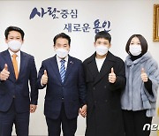 유도 유망주 김유철 용인시 직장운동경기부 입단