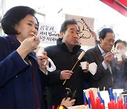 남대문 시장 방문해 어묵 먹는 이낙연·박영선·우상호