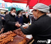 전통시장에서 꽈배기 구입하는 이낙연과 박영선·우상호