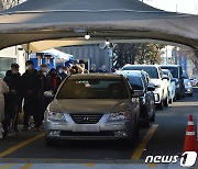 경북 최대 전통시장 포항 '죽도시장'서 코로나19 확진자 발생