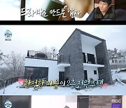 '나 혼자 산다' 박은석의 양평 전원생활+악기 청소와 세신으로 힐링한 헨리(종합)