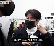 블락비 피오, '워크맨' 장성규와 만났다..연극배우로 활약