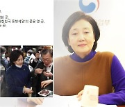 박영선, 선거 행보 시작..민주당과 민생 현장 방문