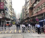 홍콩 코로나19 검사 이유로 건물 200개 동·수만 명 전격 봉쇄